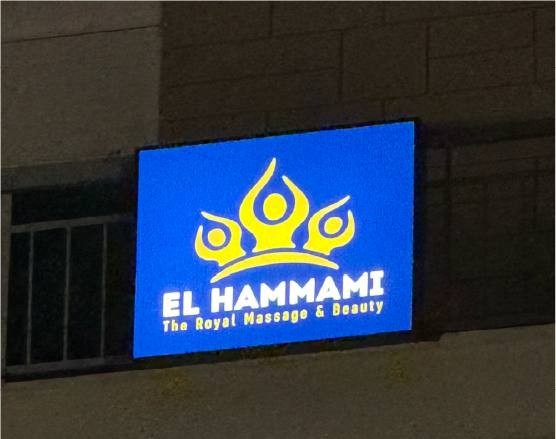 EL HAMMAMI