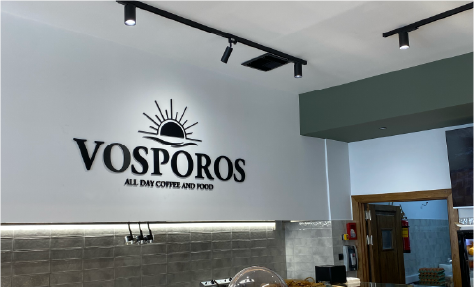 Επιγραφή Βόσπορος στη Χαλκίδα